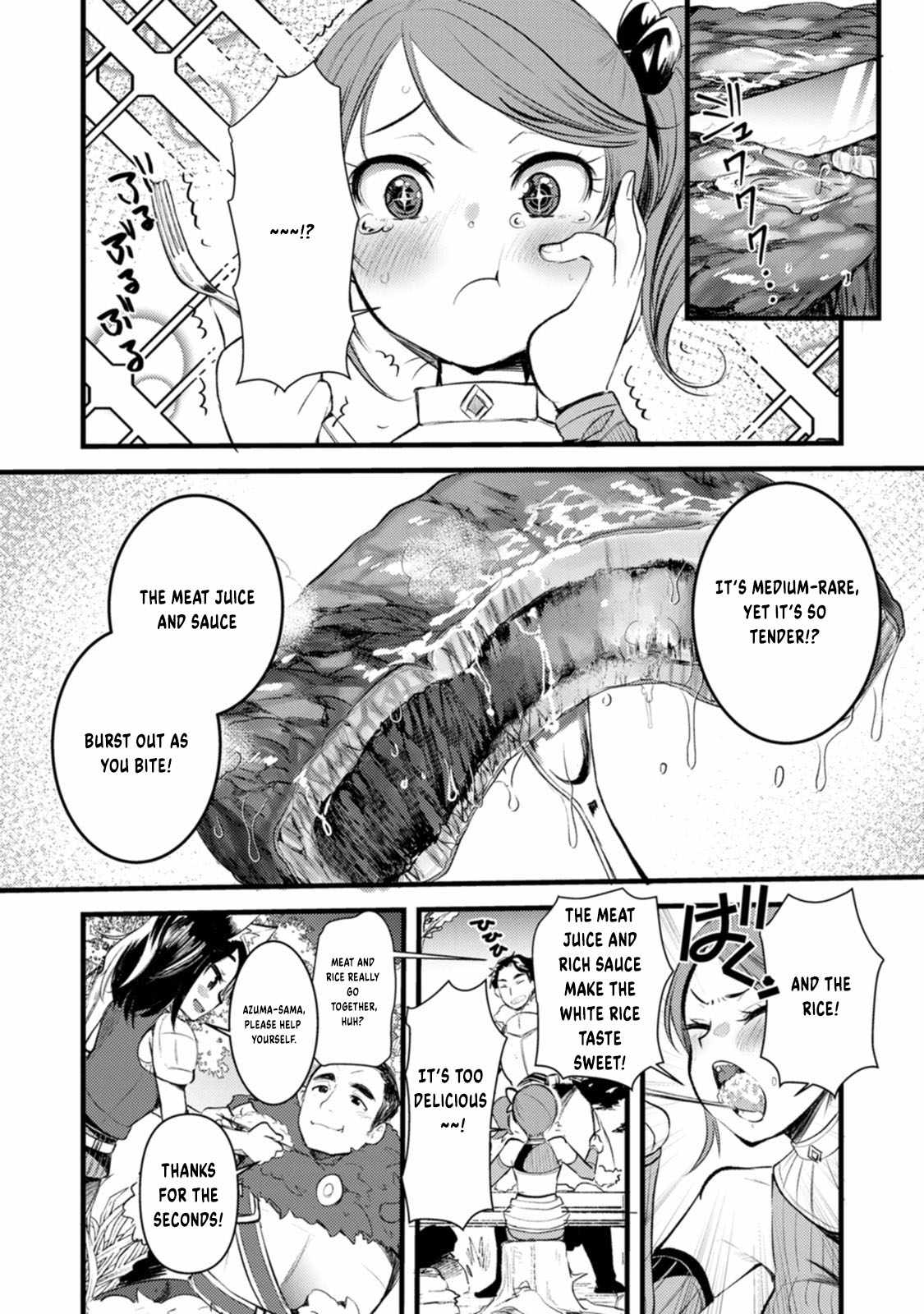 Yuusha ni Narenakatta Sanbaka Trio wa, Kyou mo Otoko Meshi wo Koshiraeru. Chapter 1 23